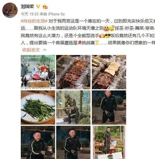 台湾不懂球的胖子原版解说,那个不懂球的胖子原视频