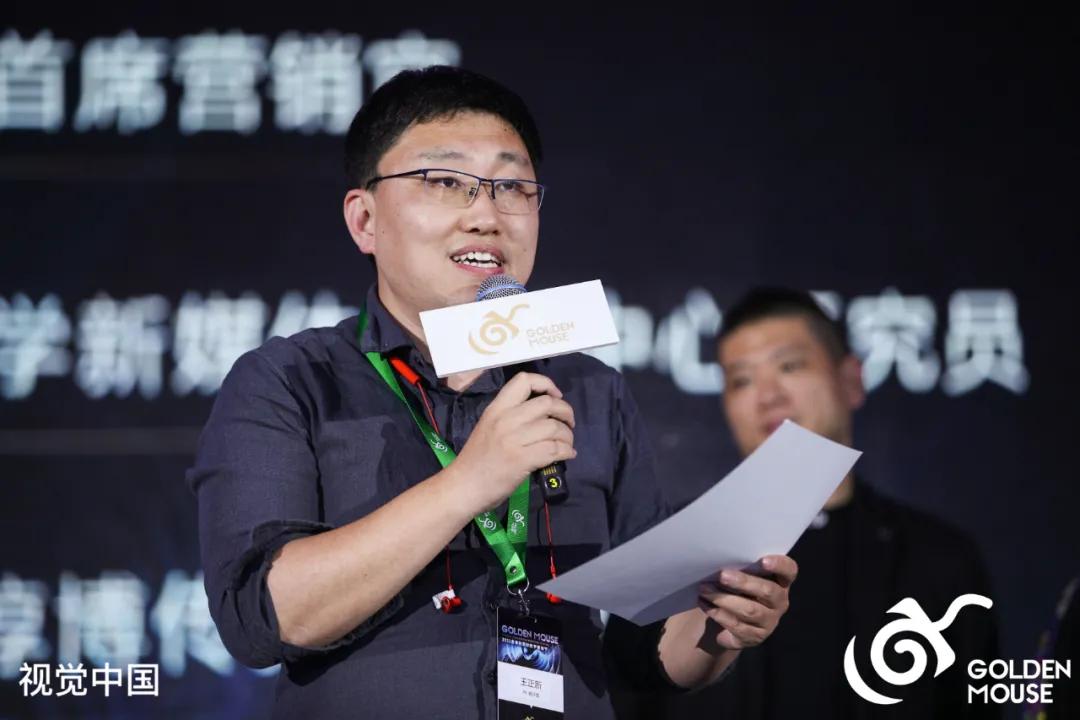 第十一届金鼠标数字营销大赛,金鼠标数字营销大赛