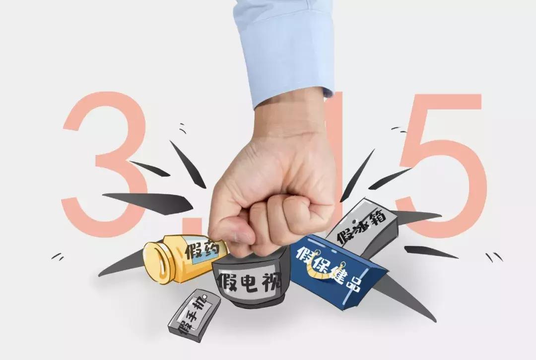 央视曝光河北保健品,河北多家商店卖假货被曝光