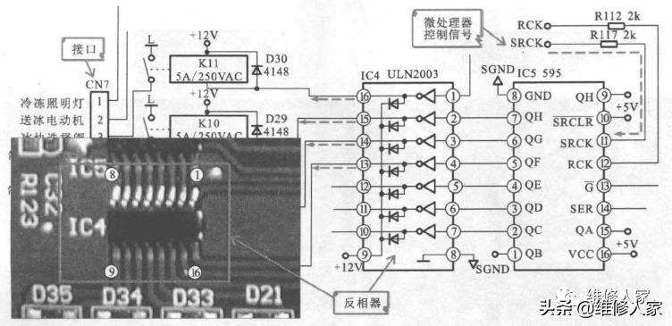 变频冰箱控制原理维修讲解视频,变频冰箱电路工作原理