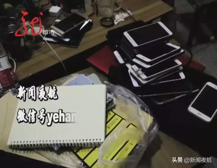 “贝贝家”、“四哥四嫂家”，这几个微信群里发的可不是什么正经信息！同江警方兵分两路，组织抓捕