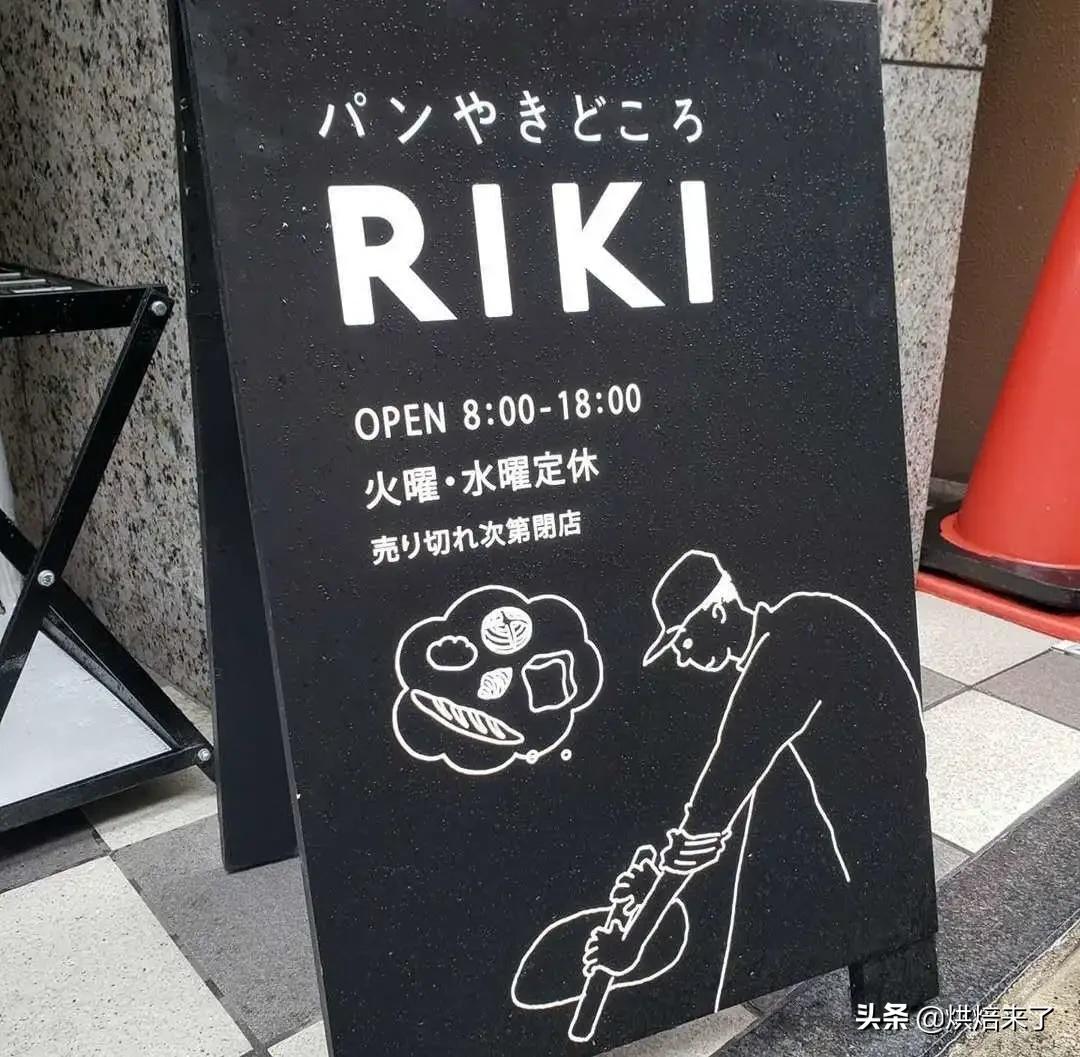日本最宜居的城市开的这家面包店，亲民价格与质量服务的完美共存