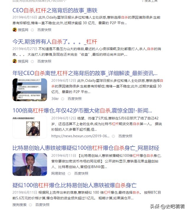 炒股亏得很惨的博主,炒股高手不会真正分享