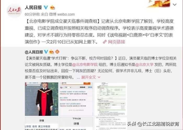 别惹知网,你知道它的背景有多大吗?