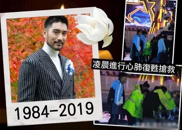 高以翔事件与张亮,高以翔宣璐张亮黄柏钧林佑威