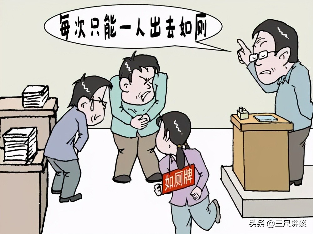 上课期间，是否允许学生上厕所，不是无解之题，老教师们如此解答