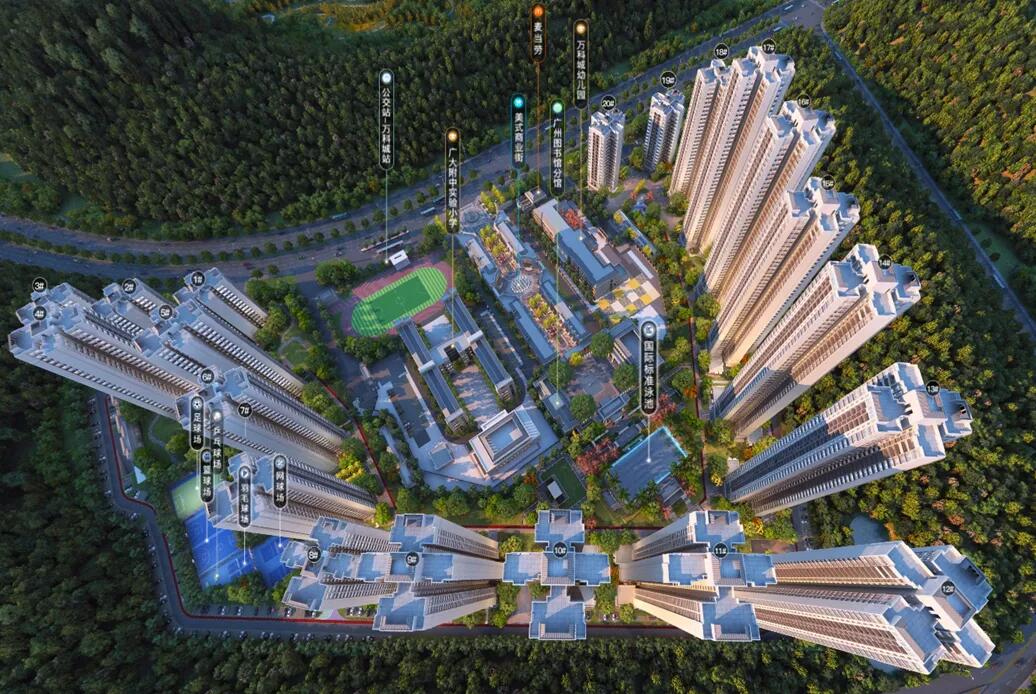 广州增城万科城坍塌,广州增城万科城最新事件