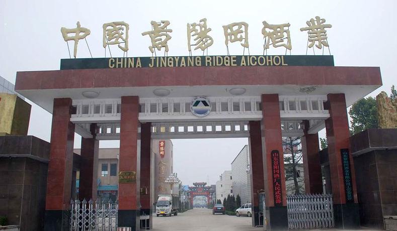 山东景阳冈名酒,山东景阳冈酒白酒