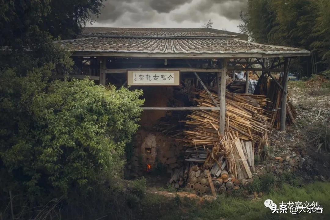 德化古龙窑,探访闽南古建筑
