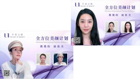 杭州予美之钥纹眉价格,杭州予美之钥