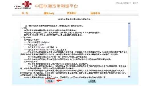 宽带测速怎么样才算快,宽带测速的正确操作