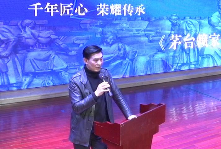 2019中国酒文化高峰论坛,中国酱酒文化研讨会视频