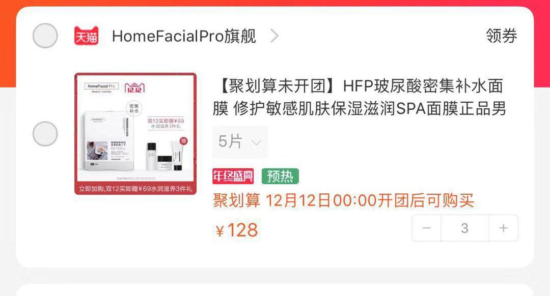 我们查看了10位95后双十二的购物车……｜带货情报局⑦