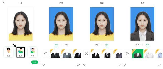 怎样在手机上制作蓝色背景证件照,用手机自制证件照还能一秒换装