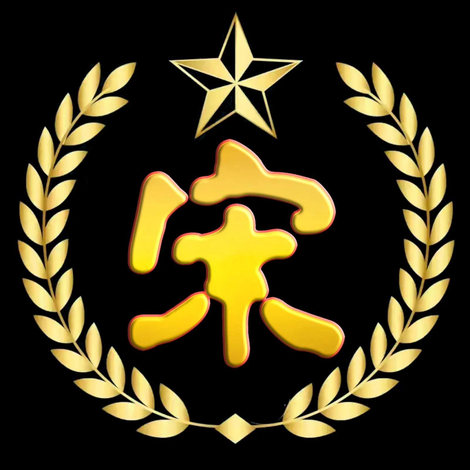 最新谭姓氏头像大字体,关大字体漂亮姓氏头像