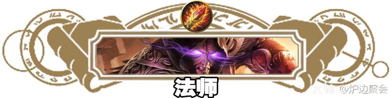 炉石传说拿坐骑,炉石传说元气骑斩杀