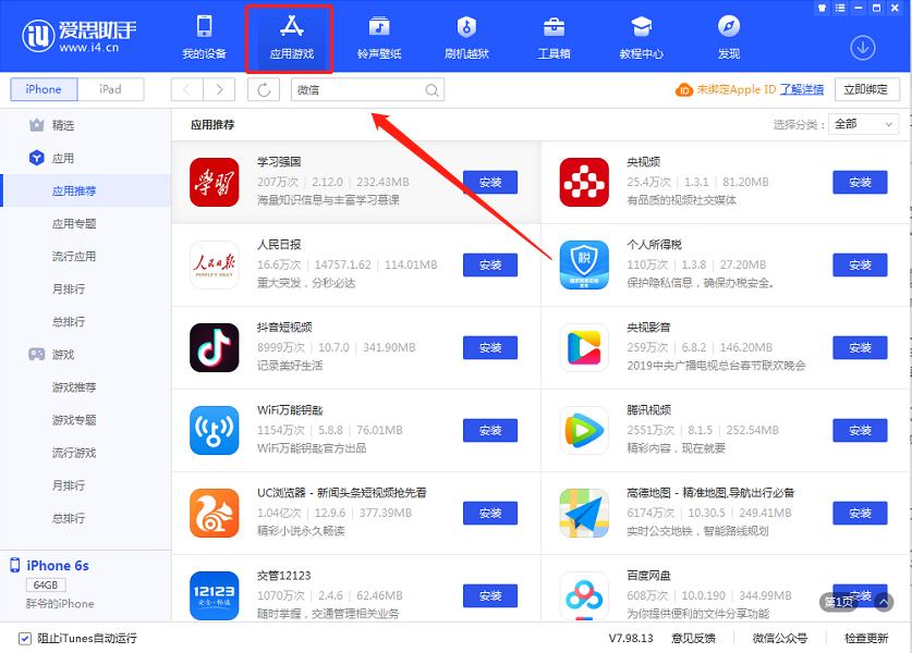 怎样让微信被恢复到旧版本,微信漂流瓶下线了可以恢复吗