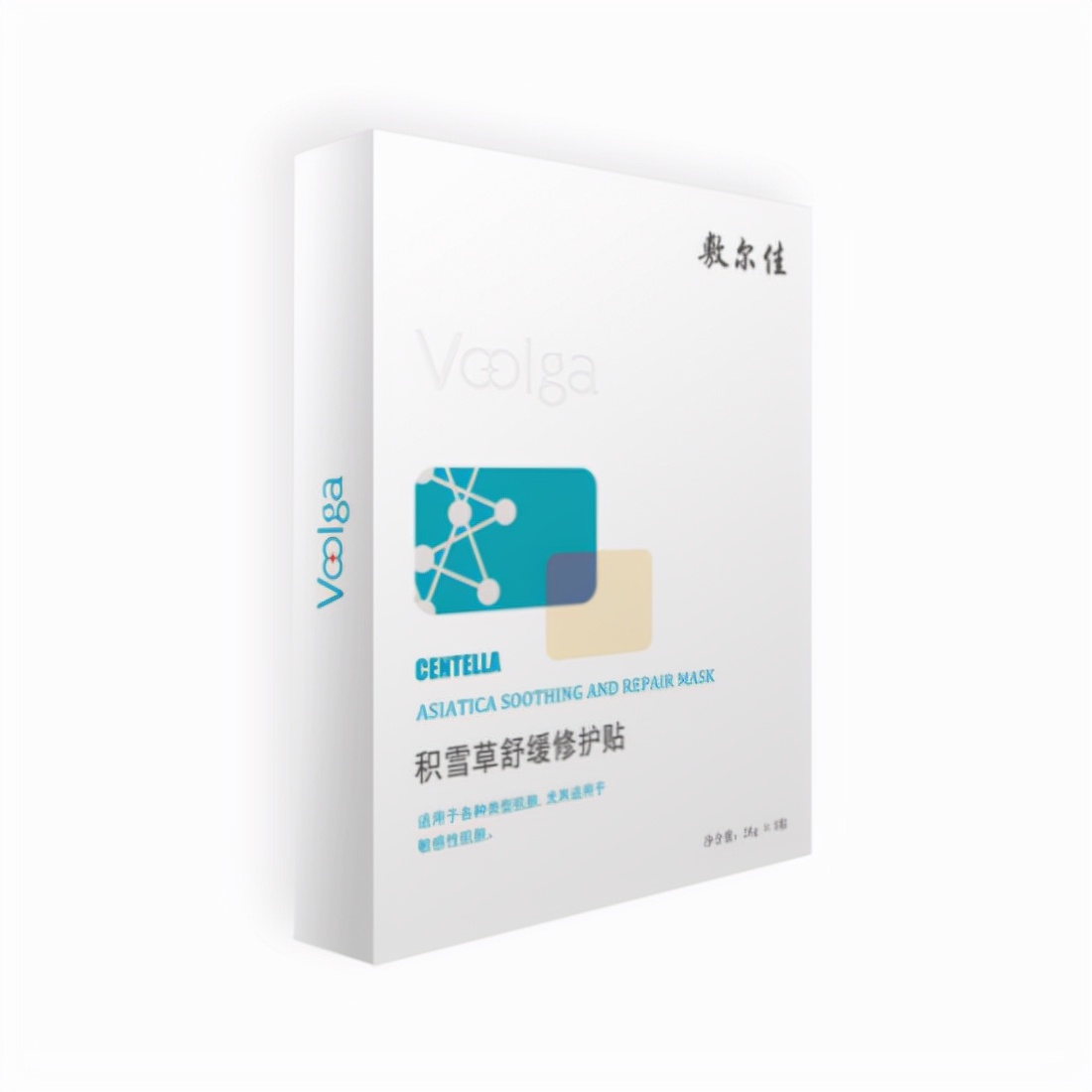 敷尔佳积雪草面膜敷完需要洗掉吗,敷尔佳b5面膜和积雪草哪个好用