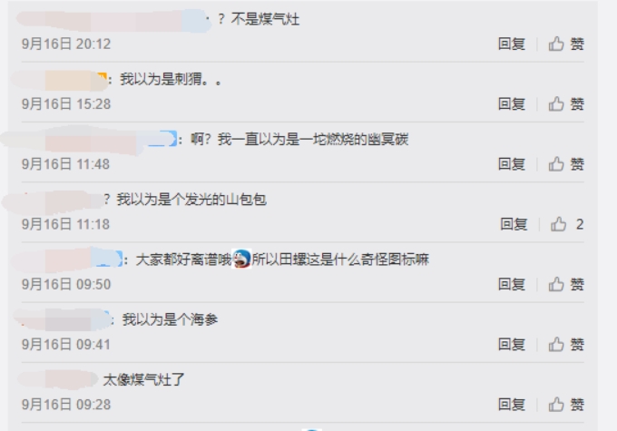 剑网三分解错装备可以找回吗,剑网三错误提示