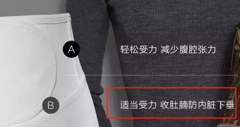 网红束腹带的效果,抖音爆款束腹带