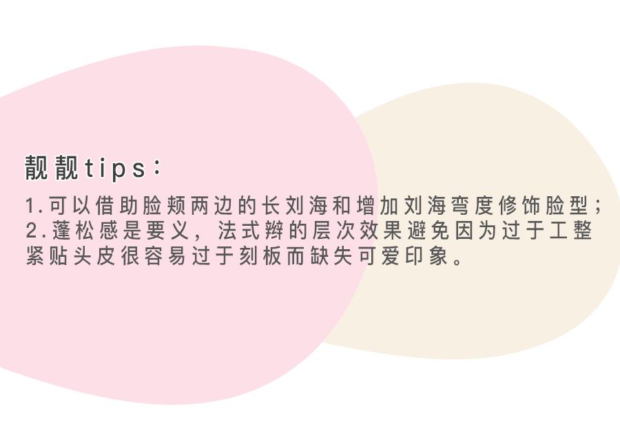 时尚编发教程让你瞬间气质满满,随意又时尚潮流的编发教程