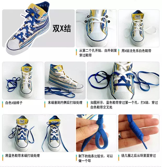 他们将鞋带系成“单身”！眼睛：我会了，手：不，你不会