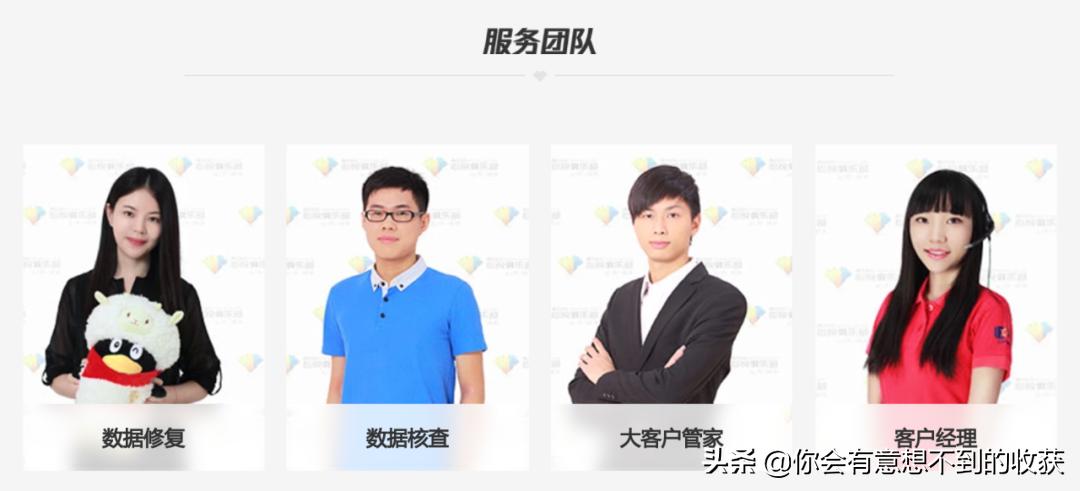 腾讯为什么没有客服,腾讯到底有没有客服电话