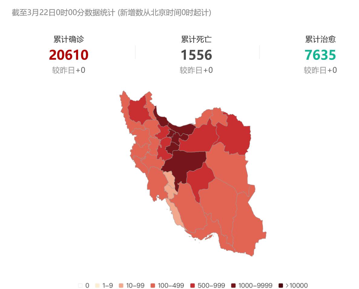 美国对伊朗疫情的伤害,美国与伊朗疫情最新
