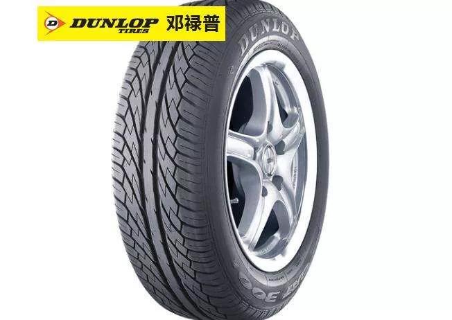 邓禄普轮胎是国内哪个品牌代工的,邓禄普轮胎的供货商