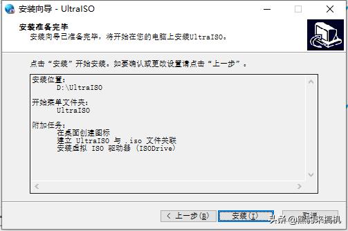 电脑实用小技巧小白也能装系统啦,电脑店如何快速装系统
