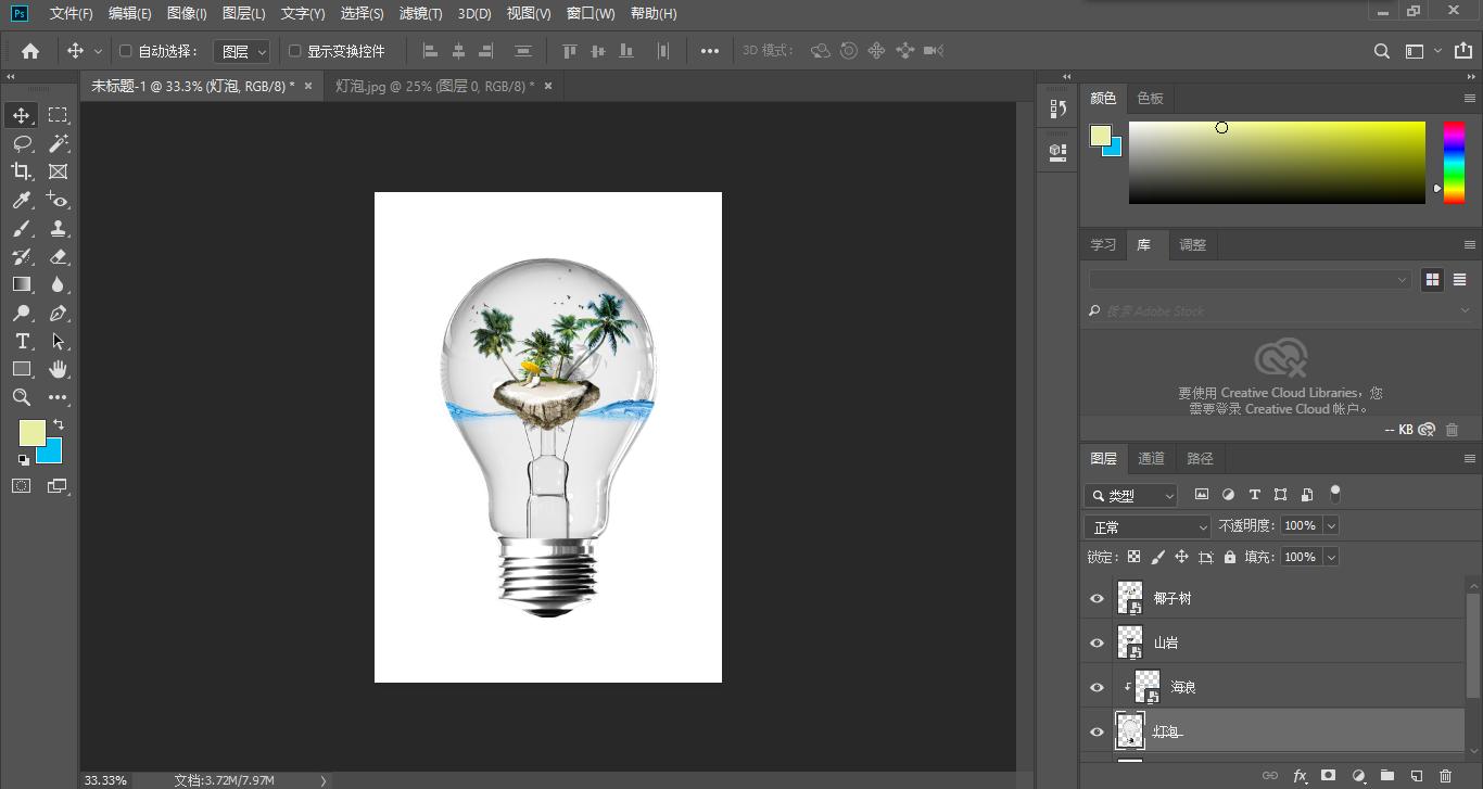 学习ps怎么做笔记,ps学习日记大全