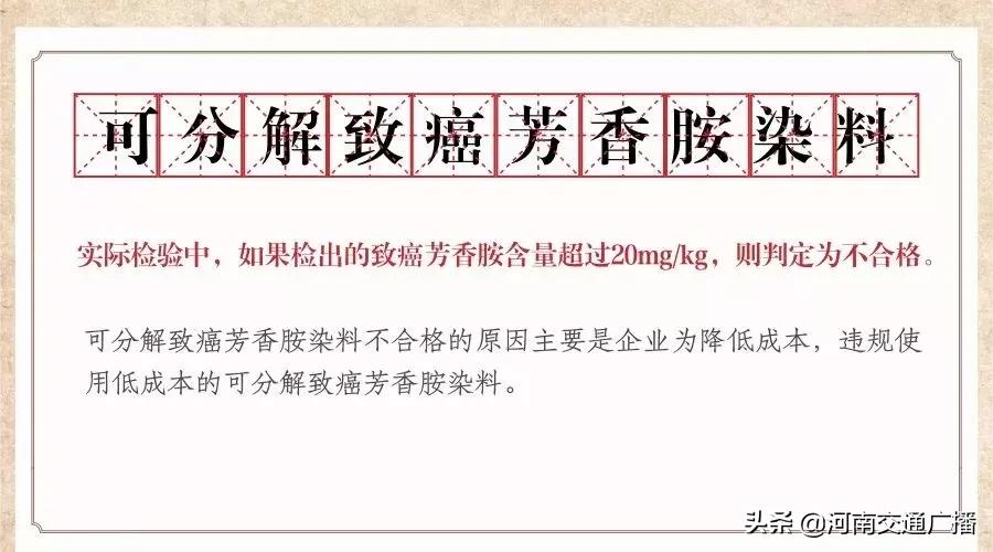 如何辨别童装是否甲醛超标,童装致癌物超标20多倍