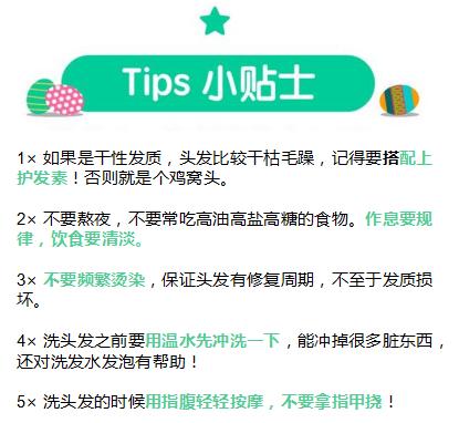 孕期为什么不能用海飞丝洗发水,阿道夫和海飞丝洗发水哪个好用