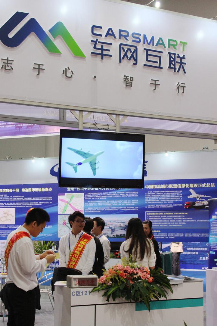 国内最大规模工业园区车网互动V2G项目投运