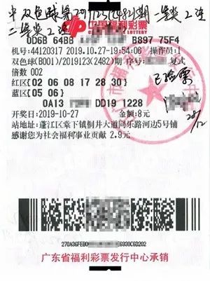 彩民中奖1.37亿买了多少注,彩民中奖2.56亿元怎么办