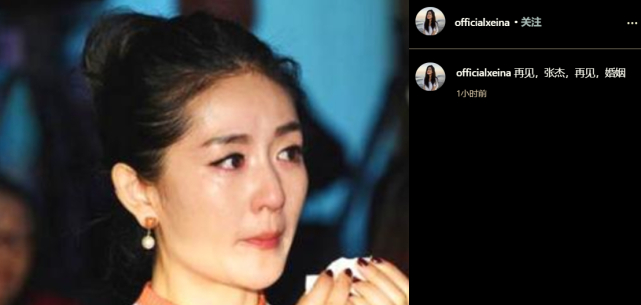 张杰爆料谢娜最新消息,谢娜张杰夫妇近况