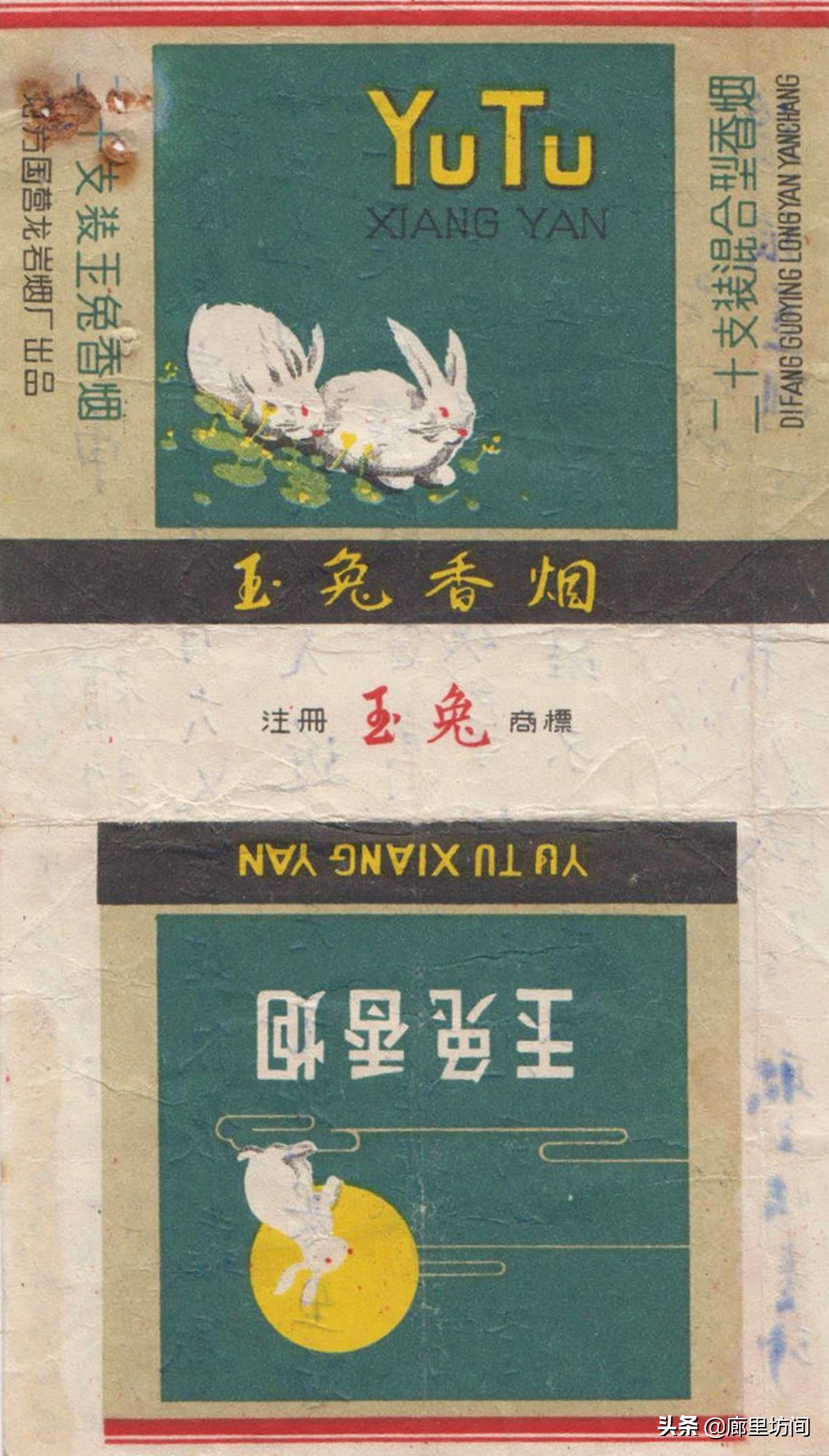 老烟标及由来,老烟标大全及价格