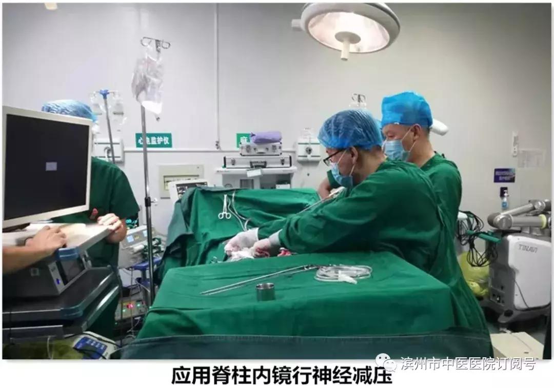 椎间盘突出保守治疗,椎间盘治疗视频大全