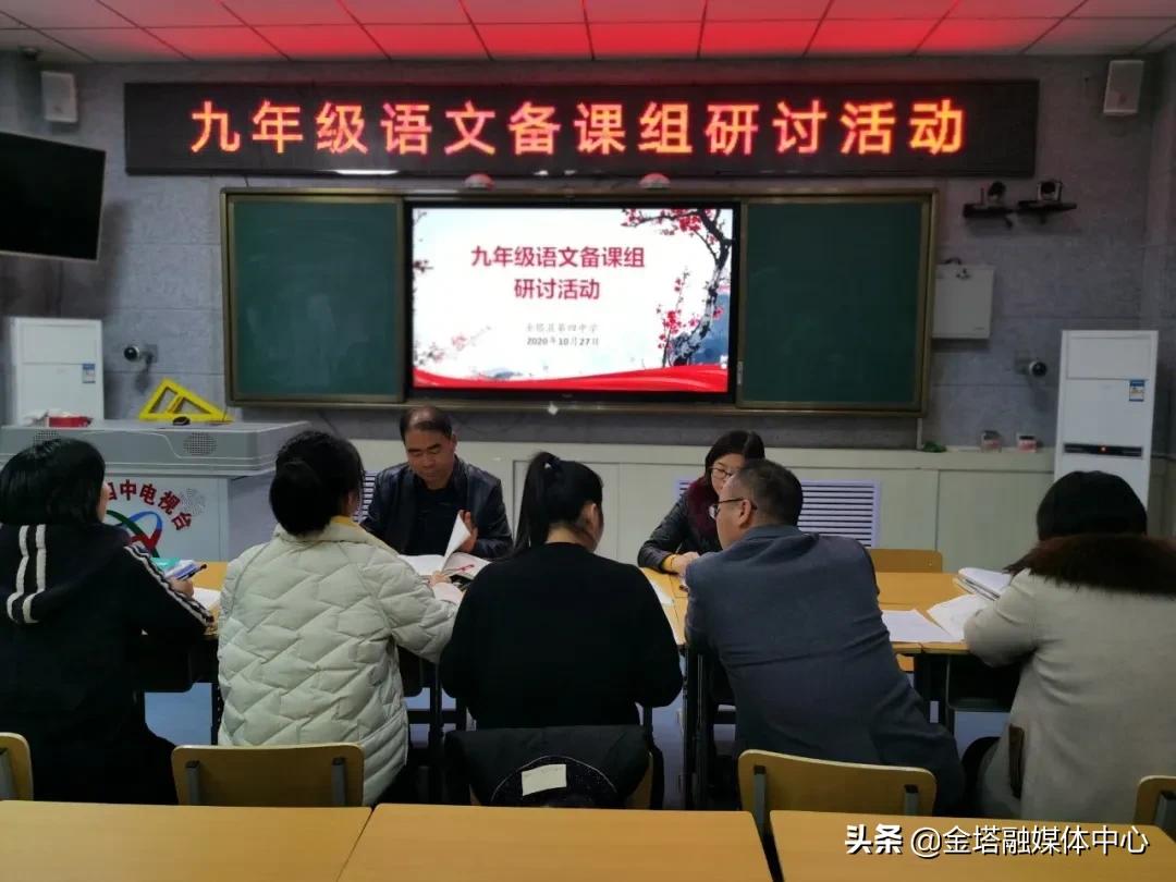 默默无闻无私奉献——金塔县第四中学教师李发祥先进事迹