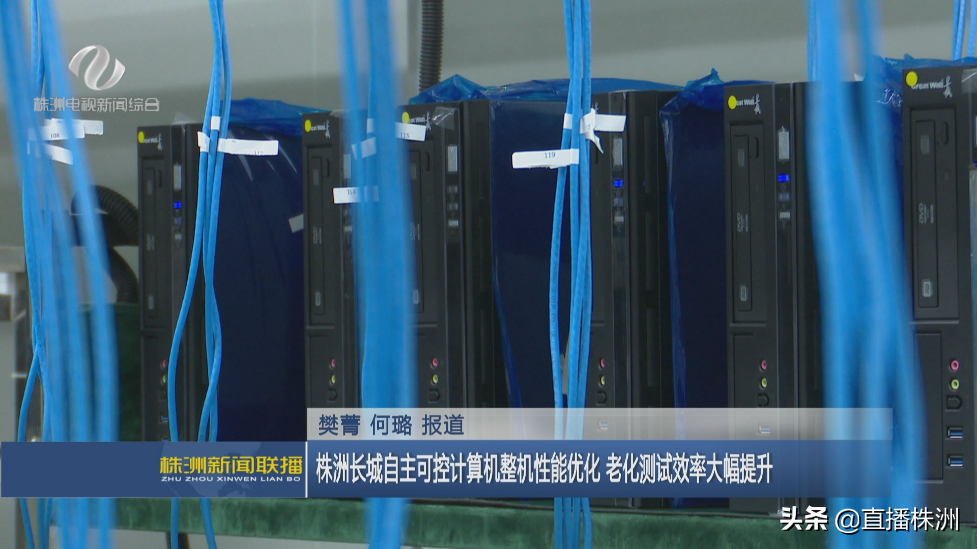 株洲长城计算机厂怎么样,长城计算机株洲分公司