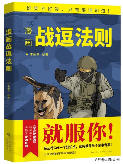 生化武器来袭该如何自救,生化武器来袭如何躲避