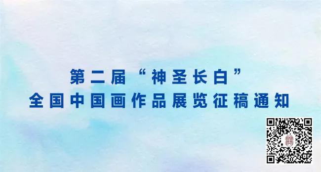 2024年展览中国美术家协会,安庆美术家协会展览