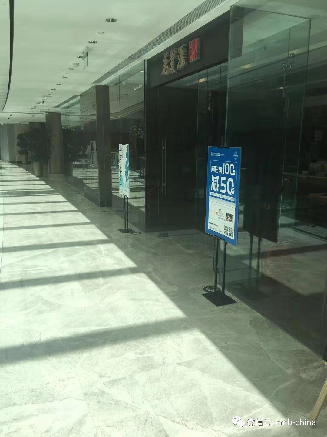 当老鼎丰遇到民生信用卡