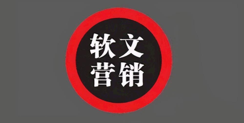 新媒体时代如何做好软文营销推广,怎么做软文营销推广呢