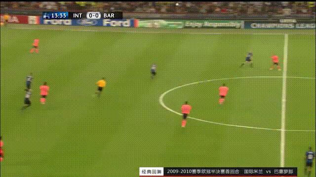 穆里尼奥式的进攻,穆里尼奥的战术课