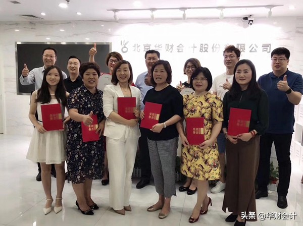 华财是怎么做成的,华财怎么样