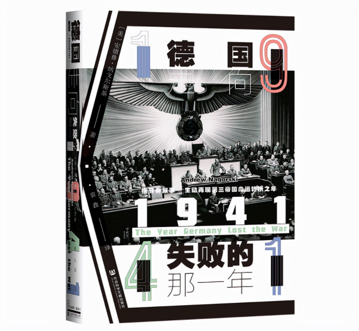 鍗佷竴濂戒功鎺ㄨ崘,鍗佷竴涔﹀崟鎺ㄨ崘