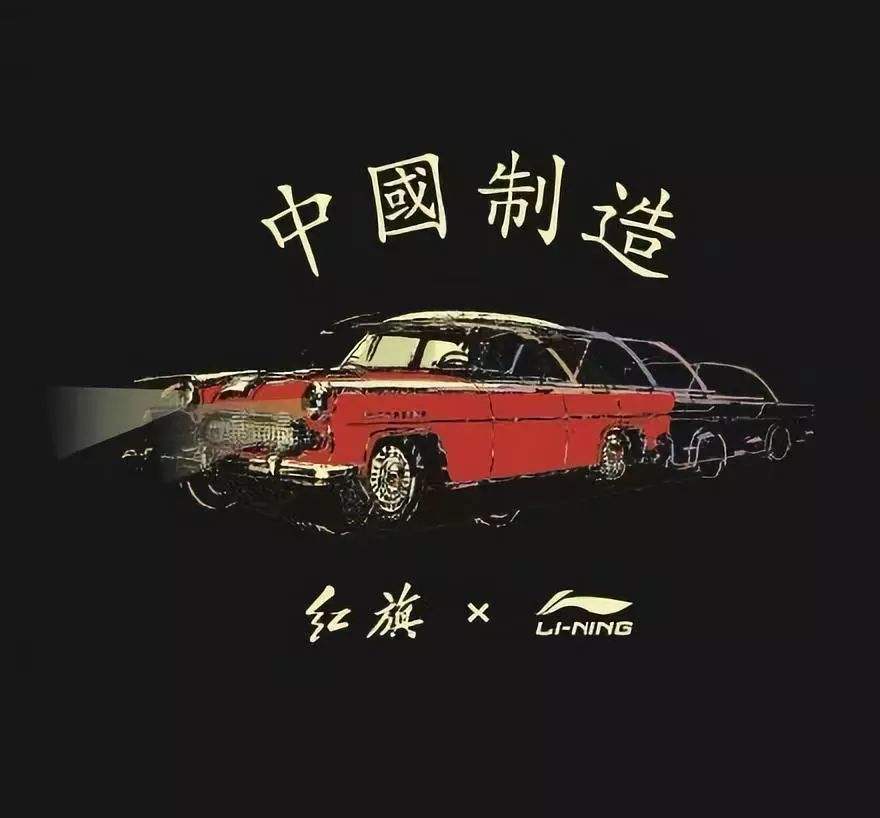 手机联名潮流,潮流圈联名牌子