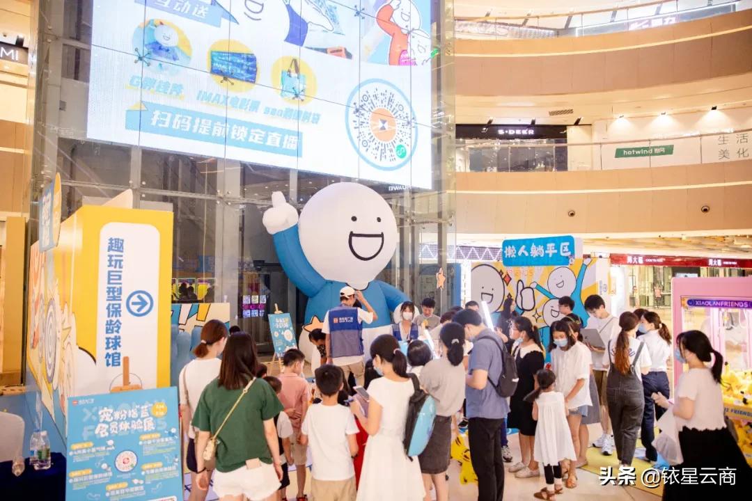 纷享佳商城全国上线，从“宠粉节”看佳兆业商业的数字化升级逻辑