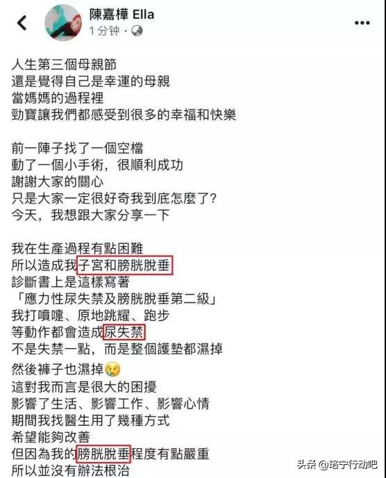 生完孩子胖到200斤,生完孩子胖了20斤还能瘦吗